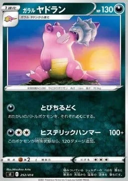Galarian Slowbro [Splattering Poison | Unhinged Hammer]