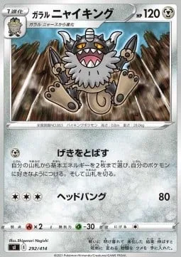 Galarian Perrserker [Call to Muster | Headbang]