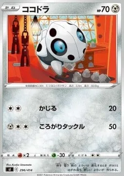 Aron [Gnaw | Rolling Tackle]
