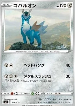 Cobalion [Headbang | Metal Slash]