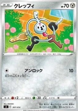 Klefki [Unlock]