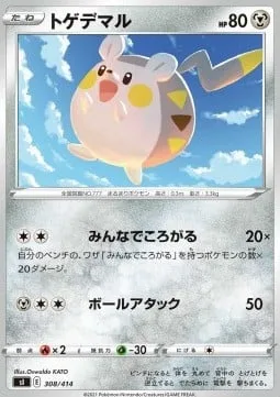 Togedemaru [Let's All Rollout | Rolling Attack]