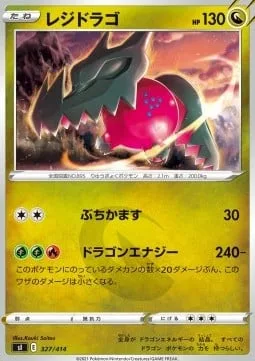 Regidrago [Hammer In | Dragon Energy]