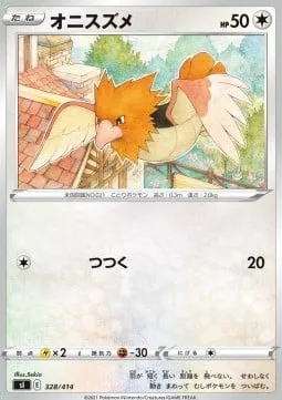Spearow [Peck]