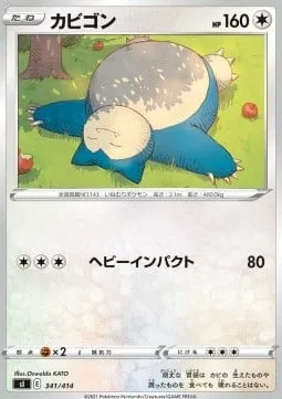 Snorlax [Heavy Impact]
