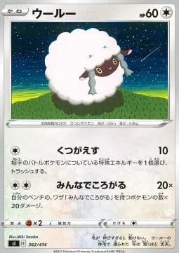 Wooloo [Derail | Let's All Rollout]