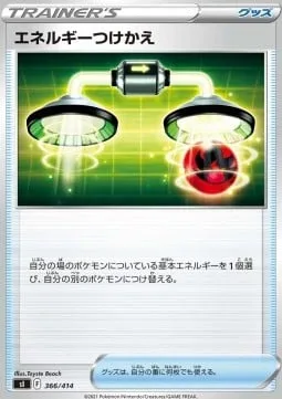 Energy Switch