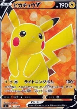 Pikachu V [Lightning Blast]