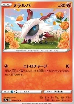 Larvesta [Flame Charge]