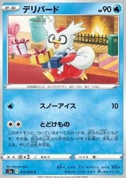 Delibird [Icy Snow | Package Delivery]