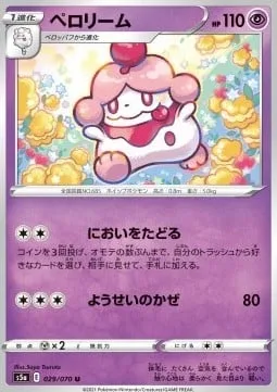 Slurpuff [Follow the Scent | Fairy Wind]