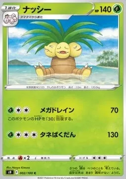 Exeggutor [Mega Drain | Seed Bomb]