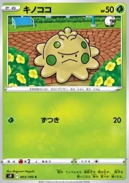 Shroomish [Headbutt]
