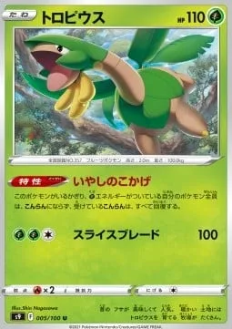 Tropius [Curative Bower | Slicing Blade]