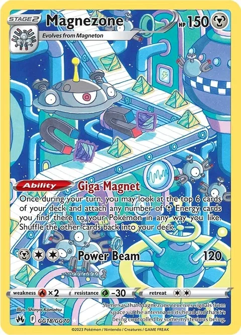 Magnezone [Giga Magnet | Power Beam]