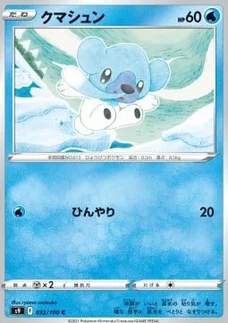 Cubchoo [Chilly]