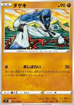 Sawk [Sweep the Leg]