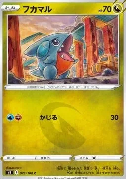 Gible [Gnaw]