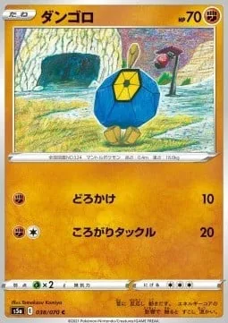 Roggenrola [Mud-Slap | Rolling Tackle]
