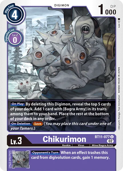 Chikurimon (BT11-077)