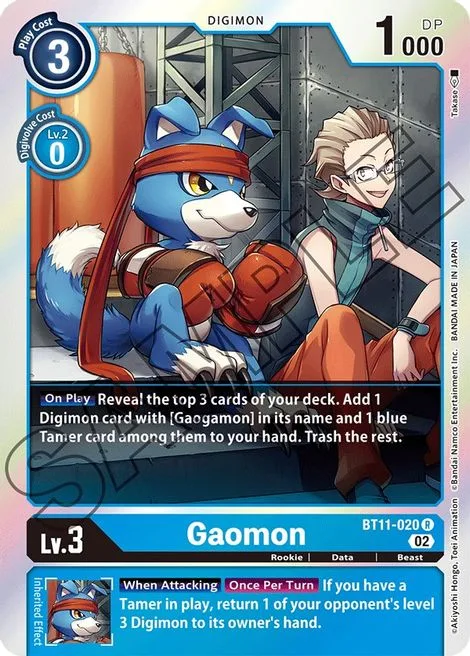 Gaomon (BT11-020)