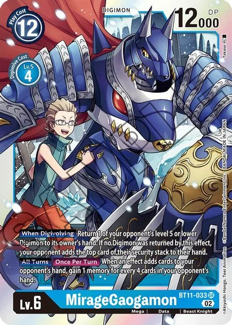 MirageGaogamon (BT11-033)