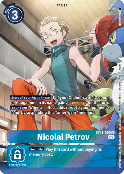 Nicolai Petrov (BT11-090)