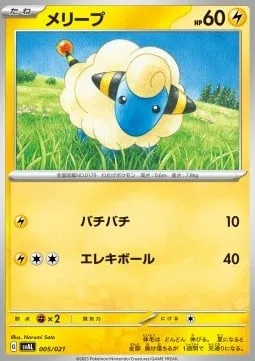 Mareep [Static Shock | Electro Ball]