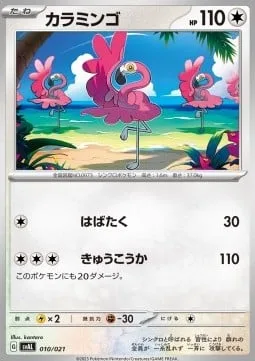 Flamigo [Flap | Nosedive]