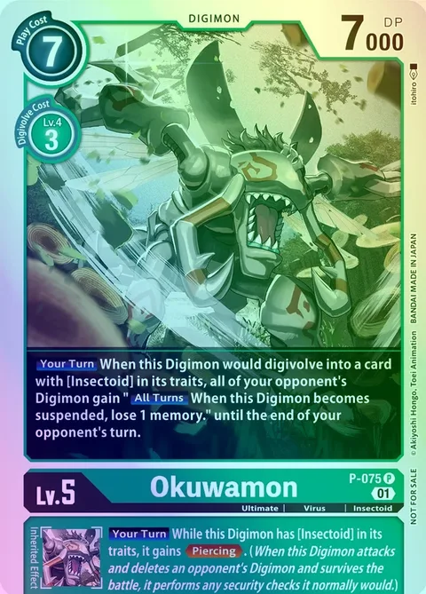 Okuwamon (P-075)