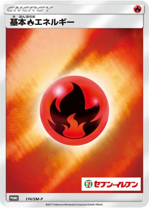 Fire Energy