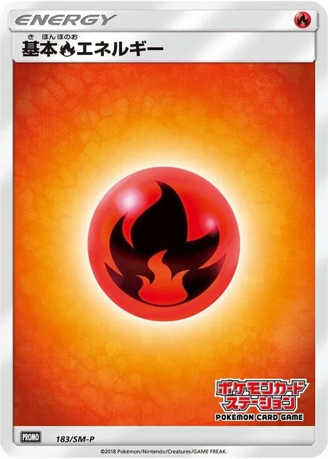 Fire Energy