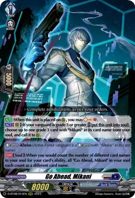 Go Ahead, Mikani [D Format]