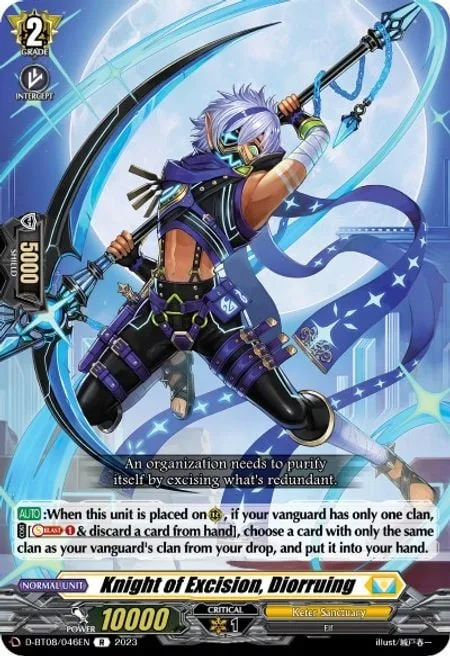 Knight of Excision, Diorruing [D Format]
