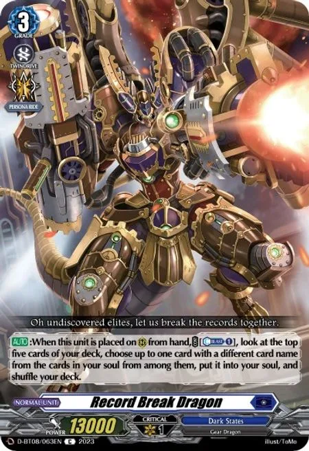 Record Break Dragon [D Format]