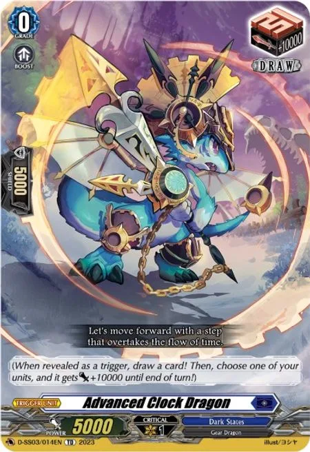 Advanced Clock Dragon [D Format]