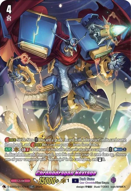 Chronodragon Nextage [D Format]