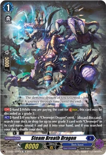 Steam Breath Dragon [D Format]