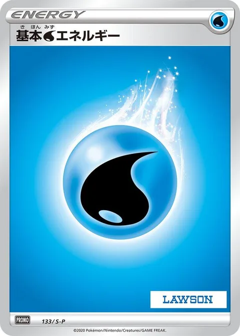 Water Energy