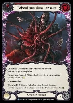 Howl from Beyond (Red)