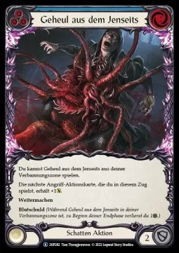 Howl from Beyond (Blue)