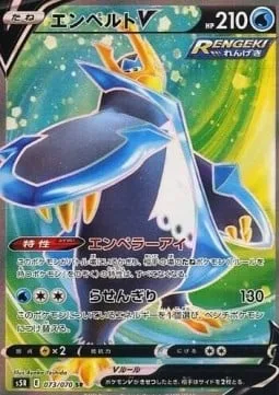 Empoleon V [Emperor's Eyes | Swirling Slice]