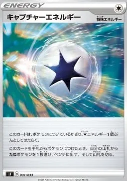 Capture Energy