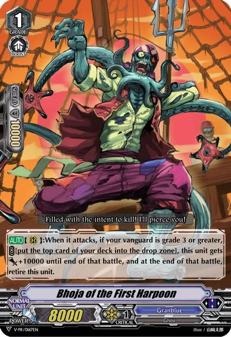 Bhoja of the First Harpoon [V Format]