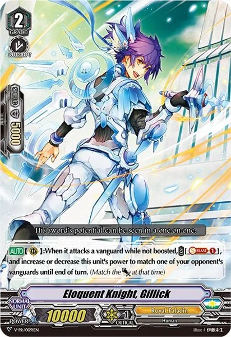 Eloquent Knight, Gillick [V Format]