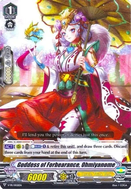 Goddess of Forbearance, Ohmiyanome [V Format]