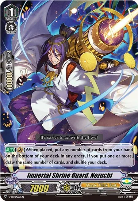 Imperial Shrine Guard, Nozuchi [V Format]