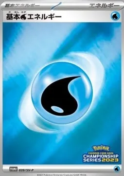 Basic Water Energy