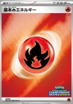 Basic Fire Energy