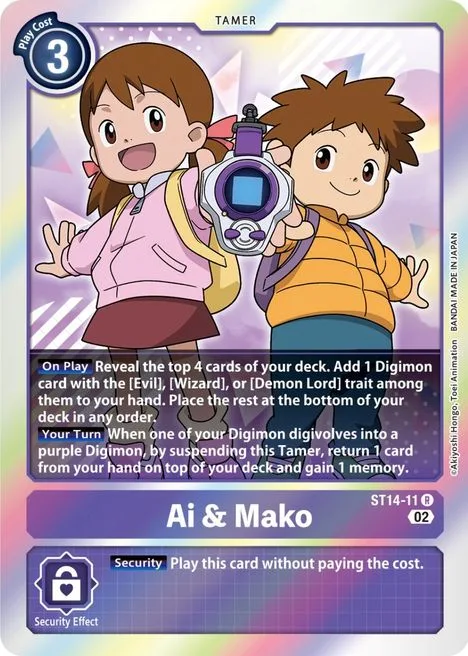 Ai & Mako (ST14-11)